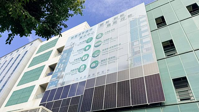 ABRI Colored PV Facade Demonstration Project