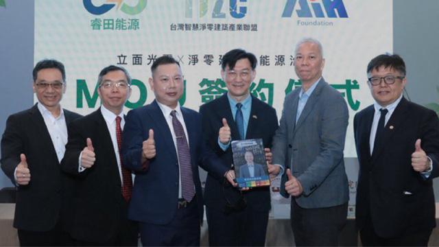 Richten Energy, AIH Foundation, and Taiwan Smart Net-Zero Building Alliance sign MOU to advance global net-zero building solutions